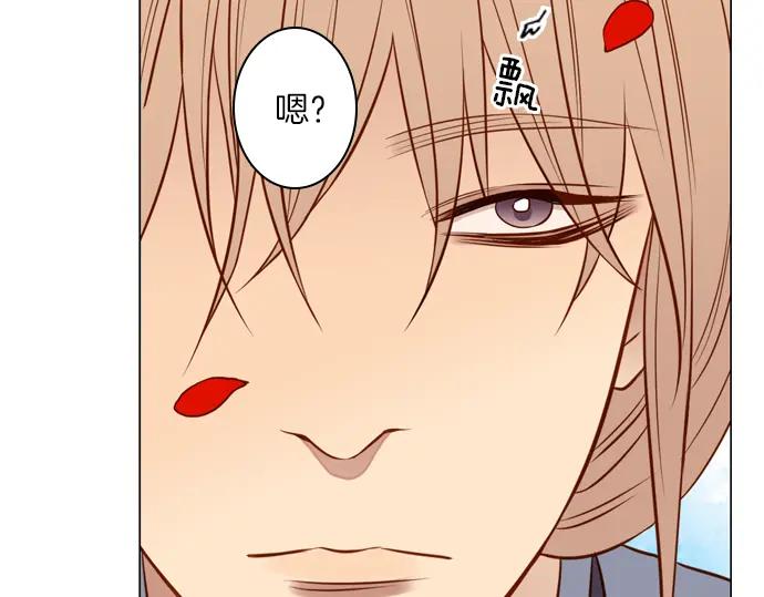 《第3次亲吻》第130话 谜样鸟群 第57页