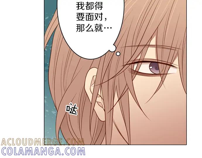 《第3次亲吻》第130话 谜样鸟群 第13页