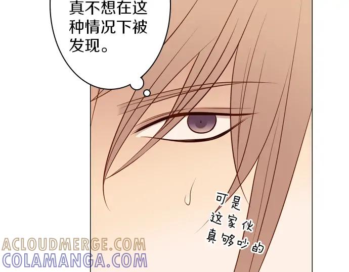 《第3次亲吻》第130话 谜样鸟群 第31页