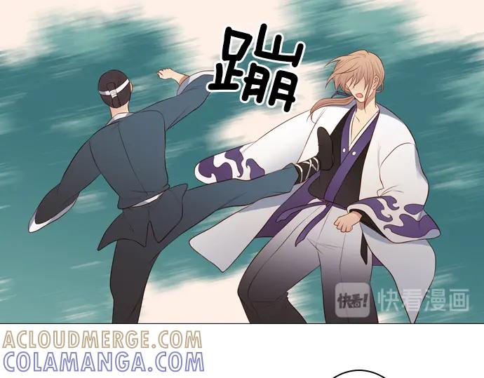《第3次亲吻》第130话 谜样鸟群 第34页