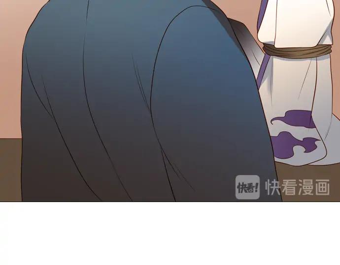 《第3次亲吻》第130话 谜样鸟群 第48页