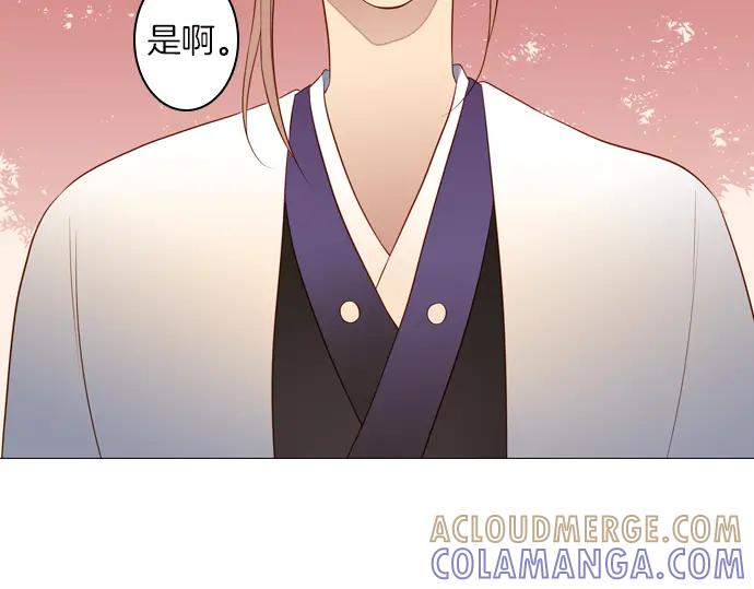 《第3次亲吻》第130话 谜样鸟群 第64页