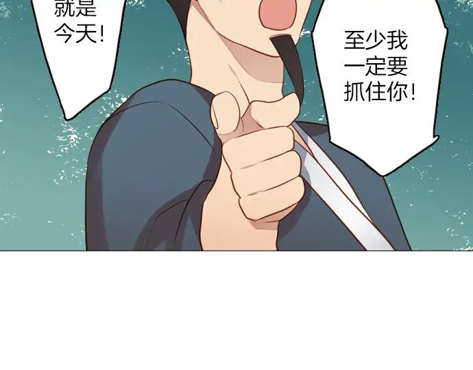 《第3次亲吻》第130话 谜样鸟群 第27页