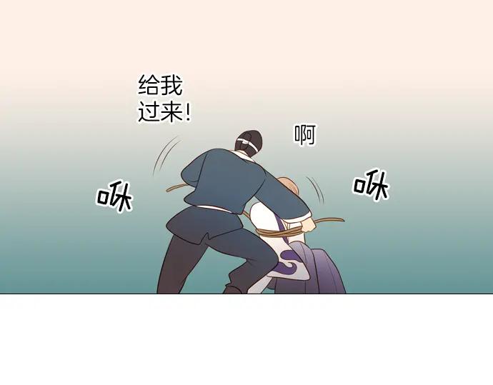 《第3次亲吻》第130话 谜样鸟群 第38页