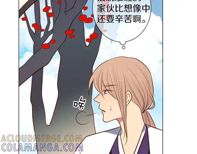 《第3次亲吻》第130话 谜样鸟群 第55页