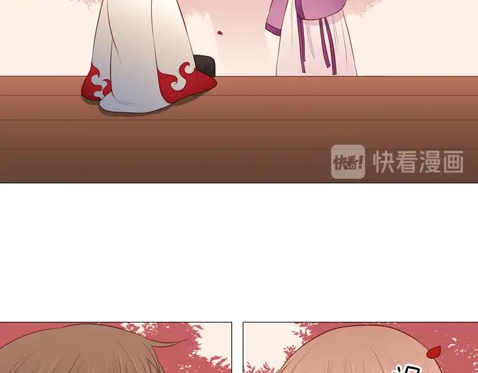 《第3次亲吻》第130话 谜样鸟群 第60页