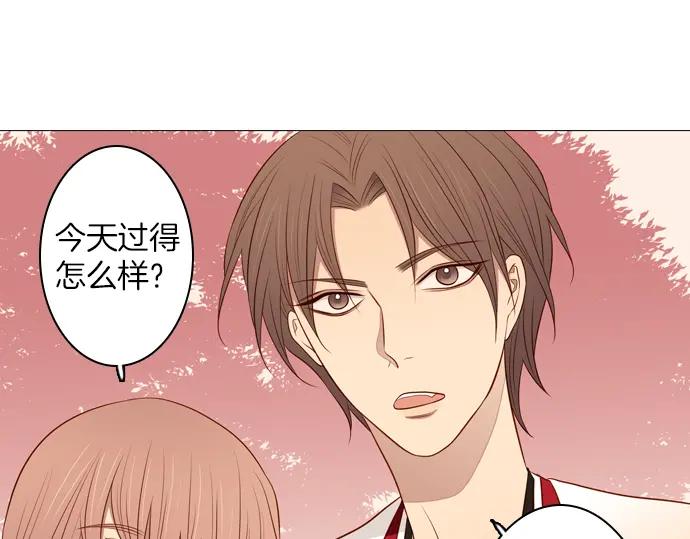 《第3次亲吻》第130话 谜样鸟群 第65页