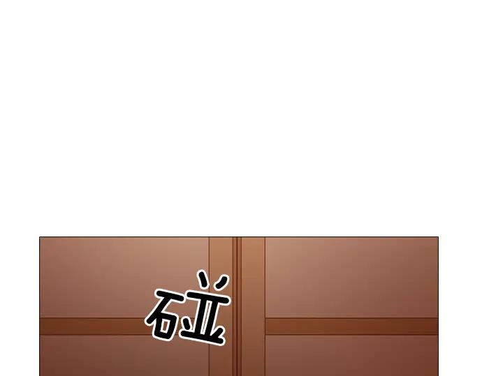 《第3次亲吻》第130话 谜样鸟群 第39页