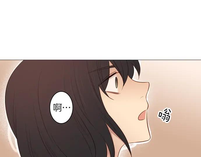 《第3次亲吻》第131话 麻辣 第59页