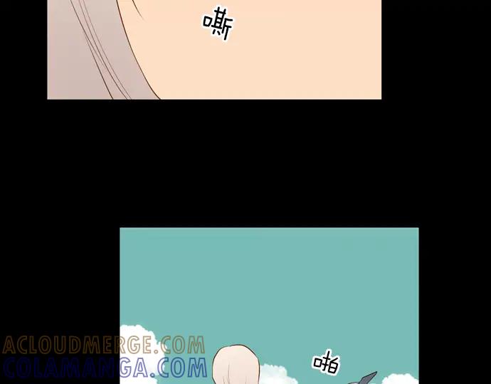 《第3次亲吻》第131话 麻辣 第4页