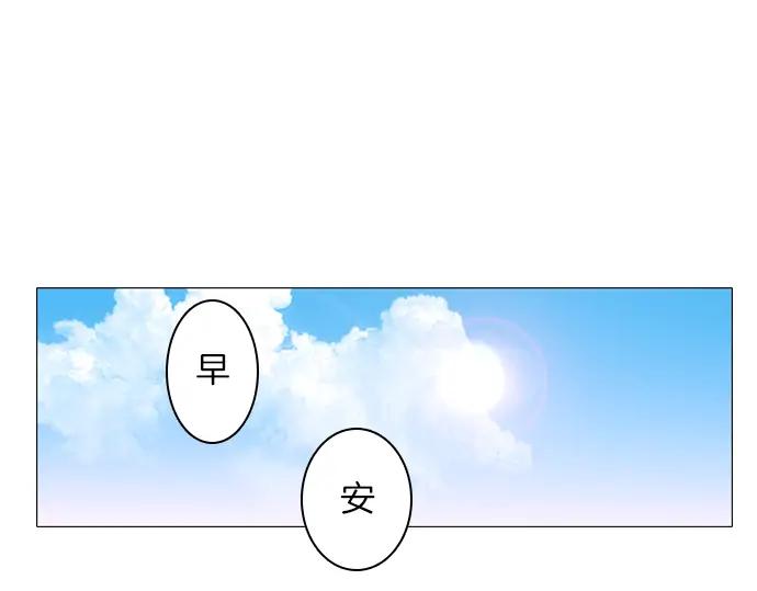 《第3次亲吻》第131话 麻辣 第14页