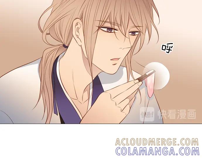 《第3次亲吻》第131话 麻辣 第34页