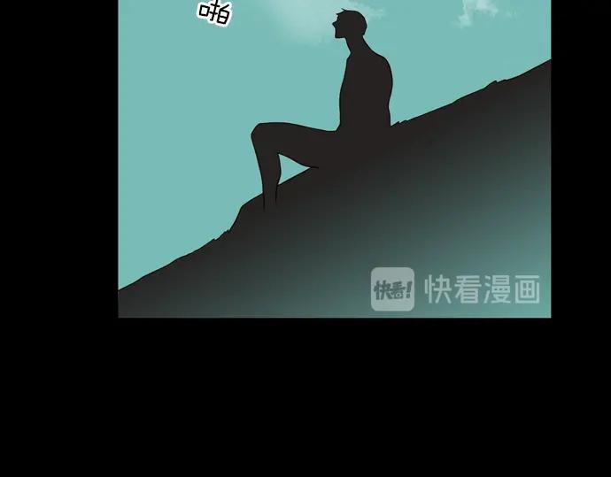 《第3次亲吻》第131话 麻辣 第8页