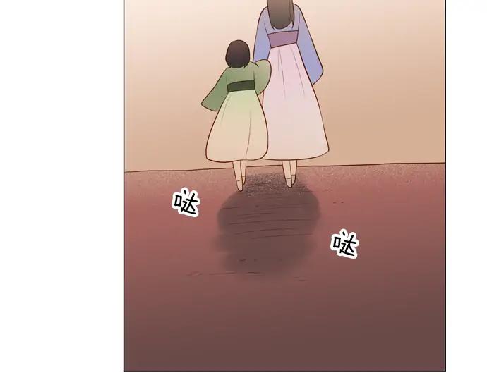 《第3次亲吻》第131话 麻辣 第66页