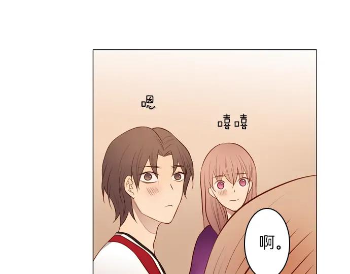《第3次亲吻》第131话 麻辣 第38页