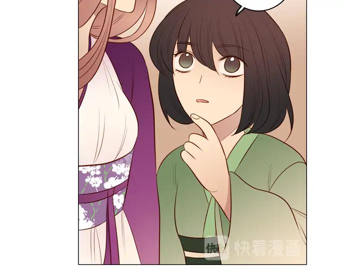 《第3次亲吻》第131话 麻辣 第50页