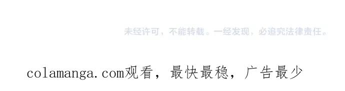 《第3次亲吻》第131话 麻辣 第75页
