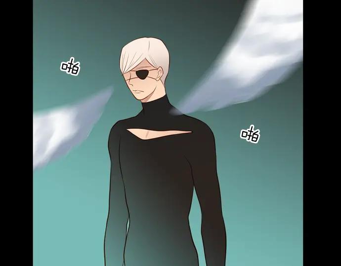 《第3次亲吻》第131话 麻辣 第6页