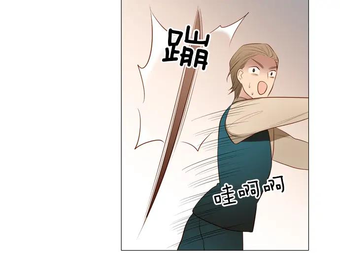 《第3次亲吻》第131话 麻辣 第18页