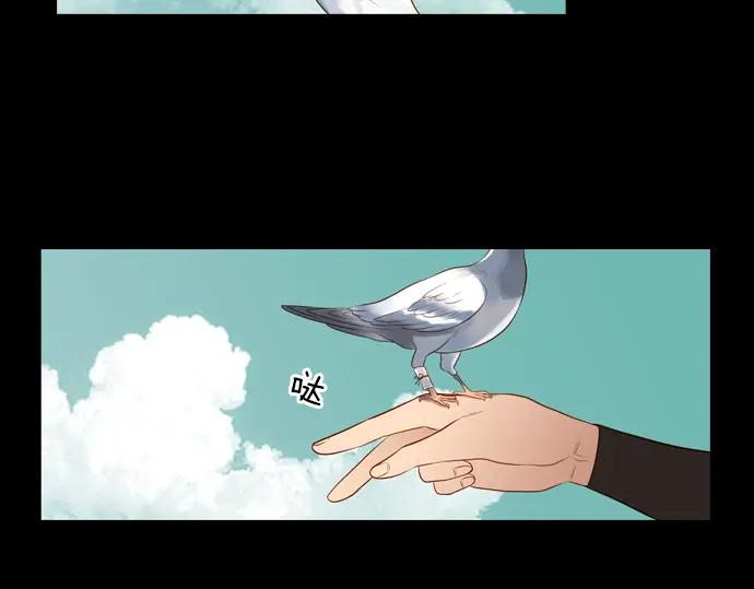 《第3次亲吻》第131话 麻辣 第2页