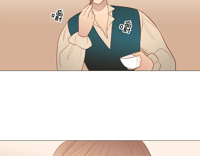 《第3次亲吻》第131话 麻辣 第33页