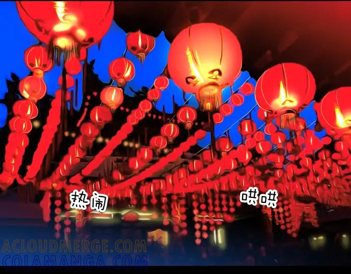 《第3次亲吻》第132话 信仰（一） 第4页