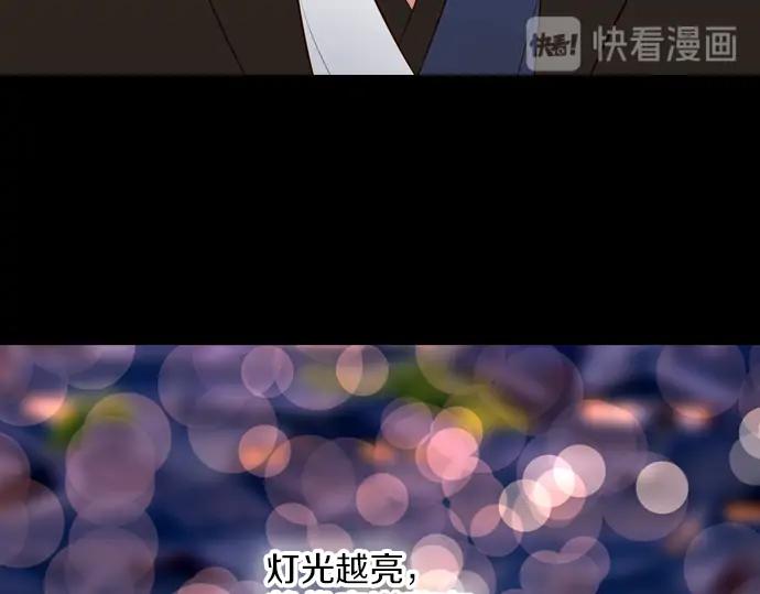 《第3次亲吻》第132话 信仰（一） 第9页