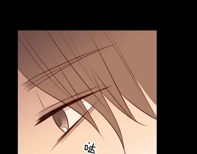 《第3次亲吻》第132话 信仰（一） 第60页