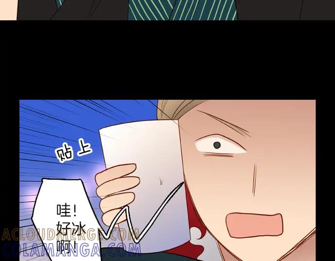 《第3次亲吻》第132话 信仰（一） 第19页
