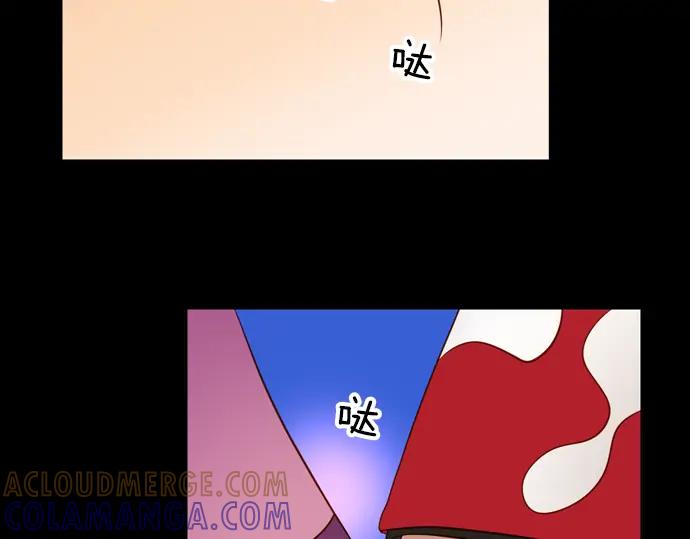 《第3次亲吻》第132话 信仰（一） 第61页