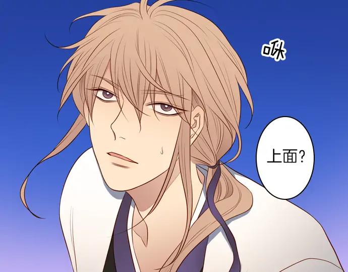 《第3次亲吻》第133话 信仰（二） 第27页