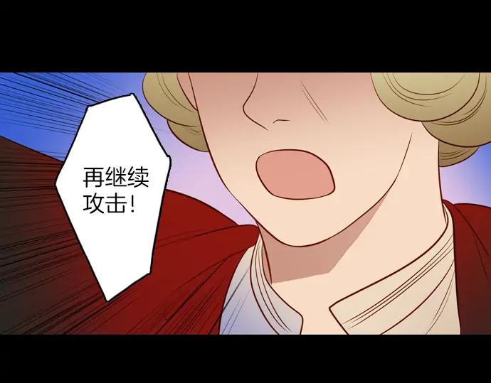 《第3次亲吻》第133话 信仰（二） 第45页