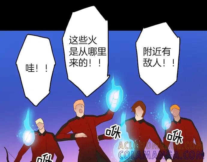 《第3次亲吻》第133话 信仰（二） 第52页