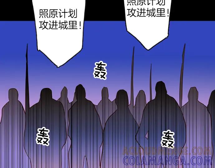《第3次亲吻》第133话 信仰（二） 第64页