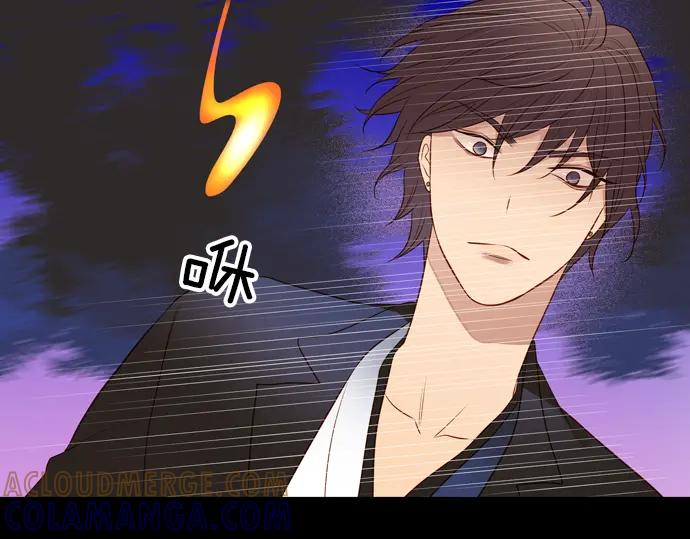 《第3次亲吻》第133话 信仰（二） 第55页