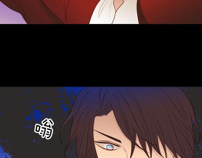 《第3次亲吻》第133话 信仰（二） 第50页