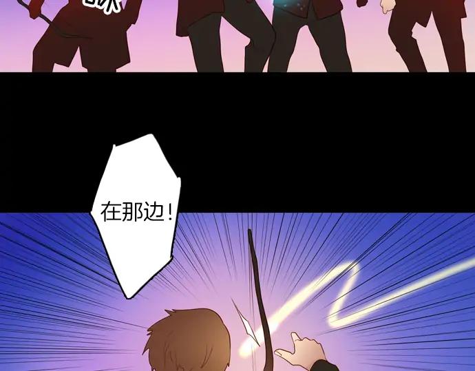 《第3次亲吻》第133话 信仰（二） 第53页