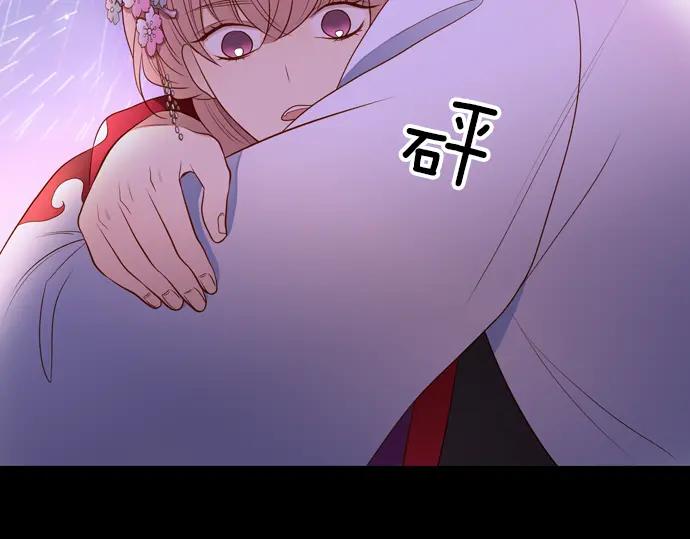 《第3次亲吻》第133话 信仰（二） 第15页