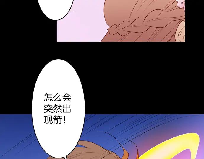 《第3次亲吻》第134话 信仰（三） 第9页