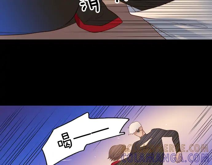 《第3次亲吻》第134话 信仰（三） 第31页