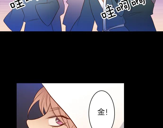 《第3次亲吻》第134话 信仰（三） 第50页