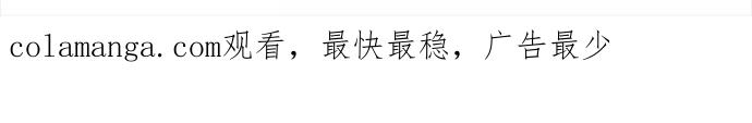 《第3次亲吻》第134话 信仰（三） 第63页