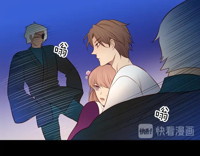 《第3次亲吻》第134话 信仰（三） 第20页