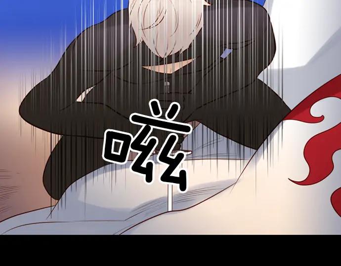 《第3次亲吻》第134话 信仰（三） 第29页