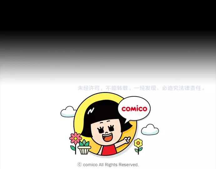 《第3次亲吻》第134话 信仰（三） 第62页