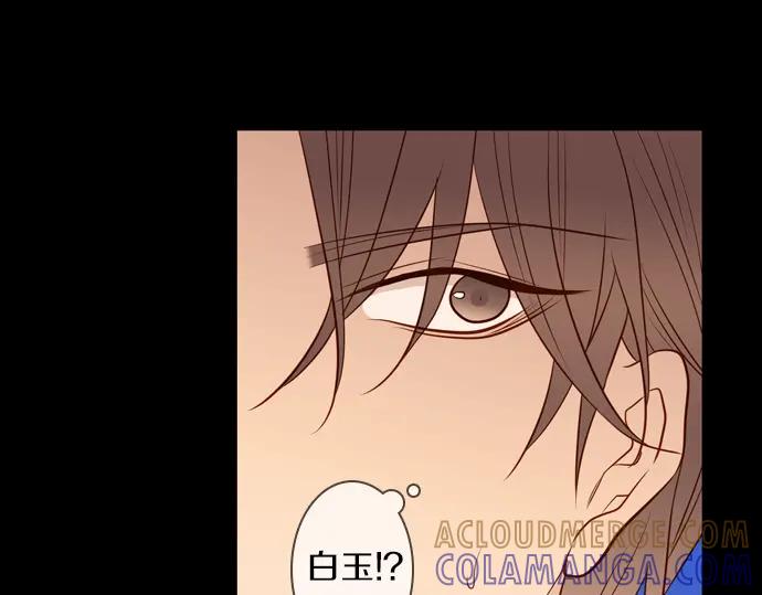《第3次亲吻》第134话 信仰（三） 第37页