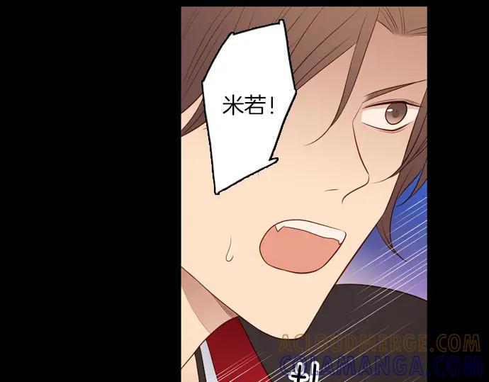 《第3次亲吻》第134话 信仰（三） 第43页