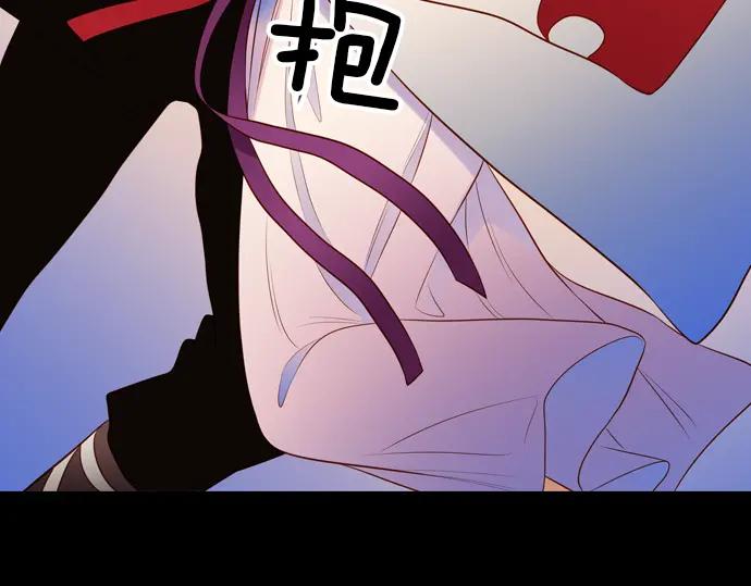 《第3次亲吻》第134话 信仰（三） 第48页