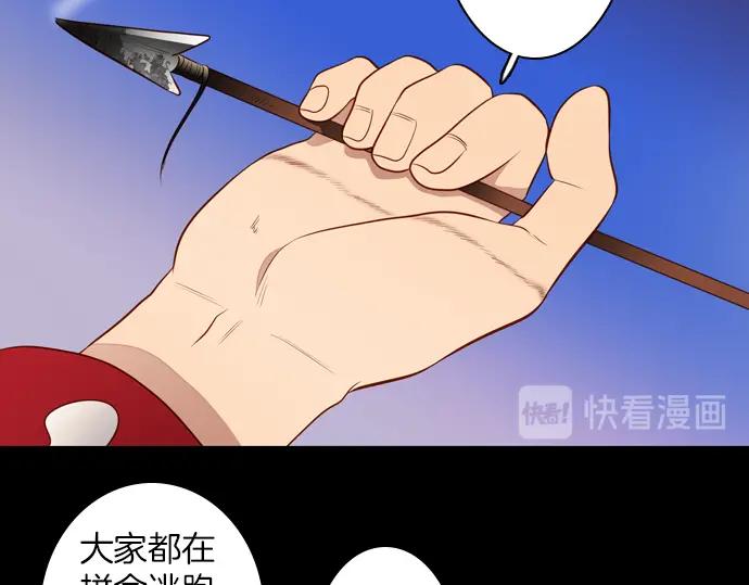 《第3次亲吻》第134话 信仰（三） 第12页