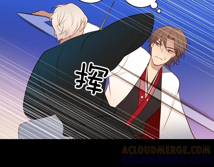 《第3次亲吻》第134话 信仰（三） 第25页